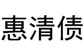 合肥讨债公司如何把握上门催款的时机